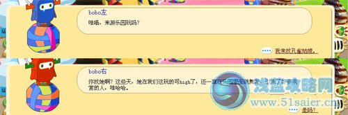 盒子世界4月12日攻略 盒子世界孔雀姑娘