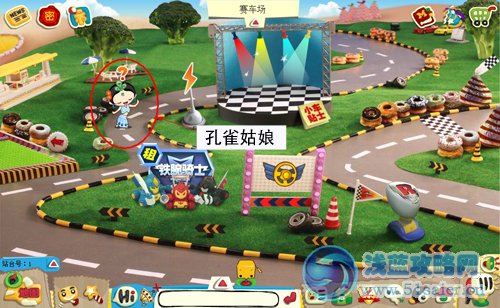 盒子世界4月12日攻略 盒子世界孔雀姑娘