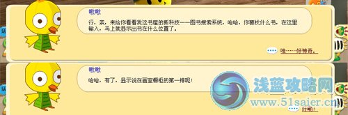 盒子世界4月12日攻略 盒子世界孔雀姑娘