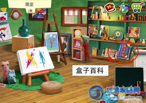 盒子世界4月12日攻略 盒子世界孔雀姑娘