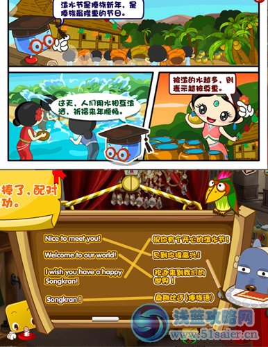 盒子世界4月12日攻略 盒子世界孔雀姑娘