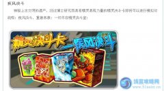 賽爾號精靈決斗卡暗金魚龍王及兌換卡（4.12更新）