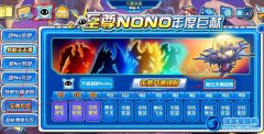 賽爾號火龍怎么得? 賽爾號火龍精元在哪領取？