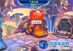 賽爾號火龍孵化攻略 賽爾號火龍領取