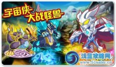 奧拉星4月13日攻略大全