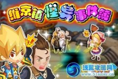 龍斗士4月13日周年慶典活動(dòng)