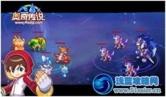 《奧奇傳說》創新多精靈玩法  更多精彩體驗