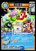 賽爾號精靈決斗卡大全（任務篇）