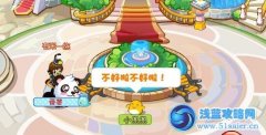 奧比島塔羅少女變身攻略 奧比島4月13日攻略