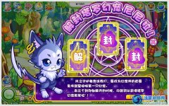 奧比島解封塔羅幻寵尼尼拉  奧比島尼尼拉怎么得