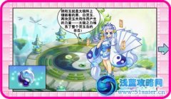 奧雅之光破解麒麟幻境