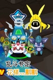花樣灬鵬鵬展示喋狼&血狼（娛樂一下）