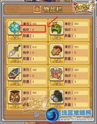摩爾勇士交易所免稅一周