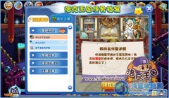 洛克王國我的名字是迪莫攻略 小洛克大戰卡普
