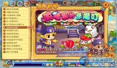 洛克王國偷糖果的惡魔叮 魔果多多全民大捕捉