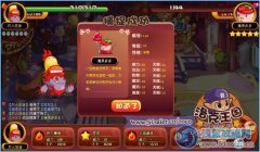 洛克王國魔果多多怎么得 不用再買坑爹果然多啦