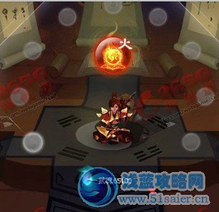 神仙道武魂