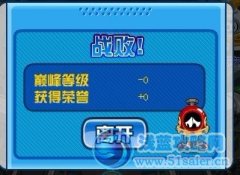 巔峰神圖！...