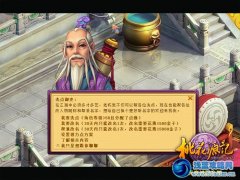 《桃花源記》雙加點(diǎn)玩法 一種職業(yè)多種職場