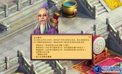 桃花源記雙加點玩法怎么開啟？