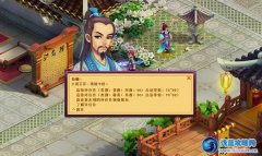 桃花源記精英環任務攻略