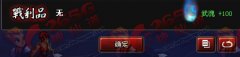 神仙道武魂  神仙道武魂怎么獲得？