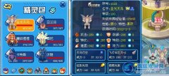 “神馬都是浮云”圣光天馬 正解！
