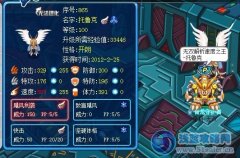 速度之王-托魯克解析