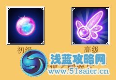 彈彈堂稀有武器碎片