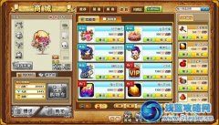 彈彈堂功能類道具