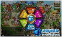 百度彈彈堂幸運(yùn)大轉(zhuǎn)盤活動開啟