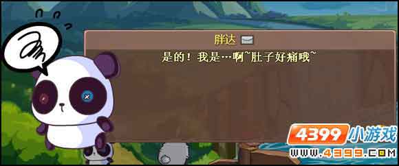 西普大陸神秘的盒子