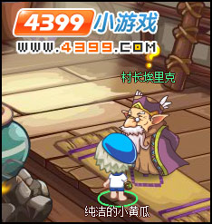 西普大陸棒球比賽
