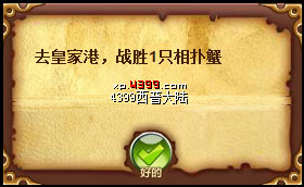 西普大陸精靈圖鑒