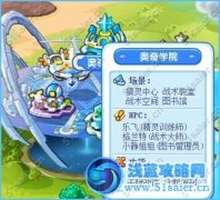 奧奇傳說天賦改造 奧奇傳說精靈天賦改造