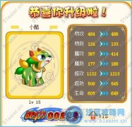 奧奇傳說精靈戰斗力怎么提升