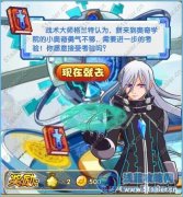 奧奇?zhèn)髡f勇氣的證明