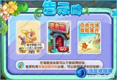 奧奇?zhèn)髡f賺經(jīng)驗的一個好方法