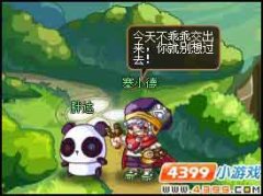 西普大陸神秘的盒子