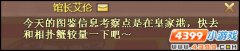 西普大陸精靈圖鑒 4