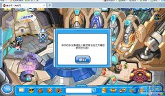 奇異圖片~潛龍
