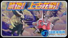 賽爾號4月20日攻略大全 賽爾號4月20日活動大全