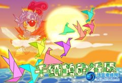 摩爾莊園4月20日攻略