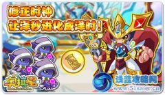 奧拉星澤時怎么得 奧拉星澤時怎么獲得