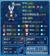 賽爾號戰斗系強攻流
