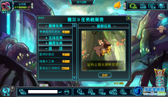 賽爾號2費得提克的哀傷
