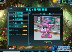 賽爾號2雷神的背后攻略
