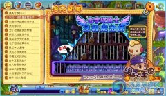 洛克王國SOS拯救皇家魔法師 金字塔怎么打