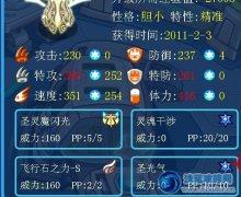 無影門:破自爆,橫行巔峰,普NO輕松上2500