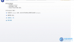 求助，賽爾號(hào)打不開(kāi)